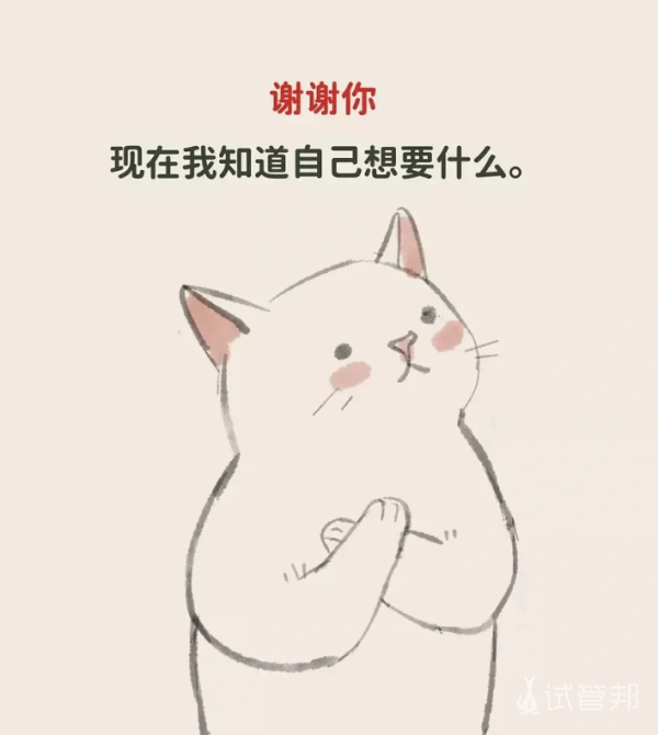 0bb65dbef9b0acf14bb49cb0be6d1059.png 纠结要不要做试管婴儿