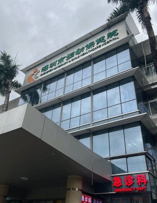 5d0dd07203b9d319aacf0326b629279d.png 深圳市妇幼试管婴儿开始