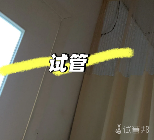 8487bde943c5f8f5b96ef4b786cf347b.png 重庆妇幼做试管进入到第二步了