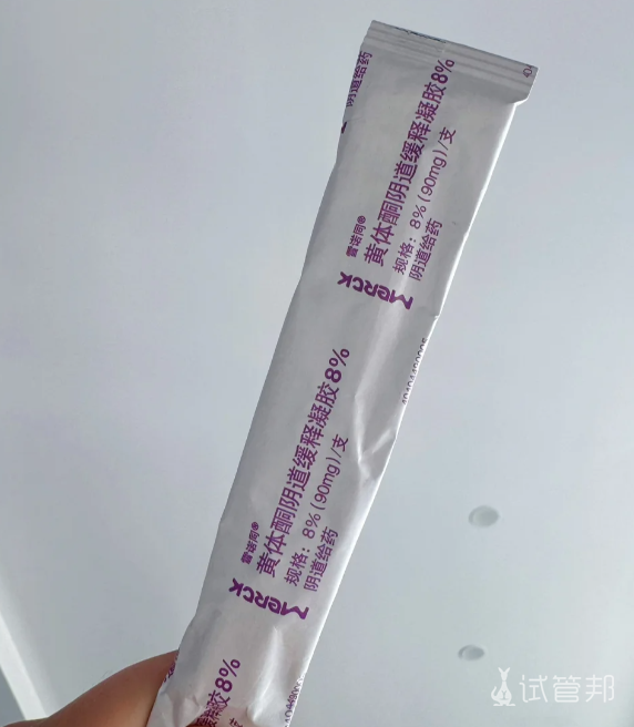 d68a0a361df881b7416c8f10591ac725.png 终于不用吃药了