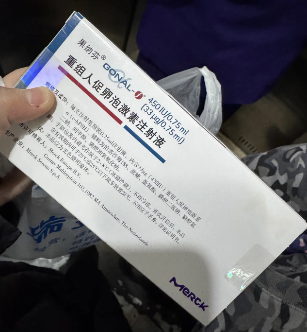 试管婴儿进度过半