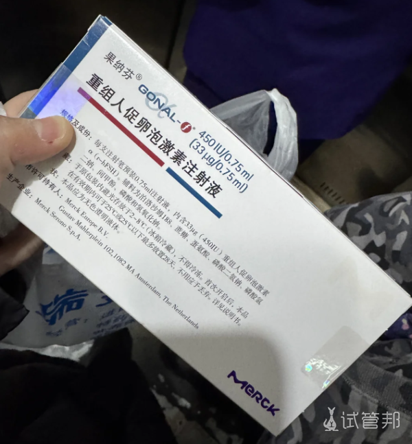 f1dd7a22bb7dab49e7c2dd9a78444af2.png 试管婴儿进度过半