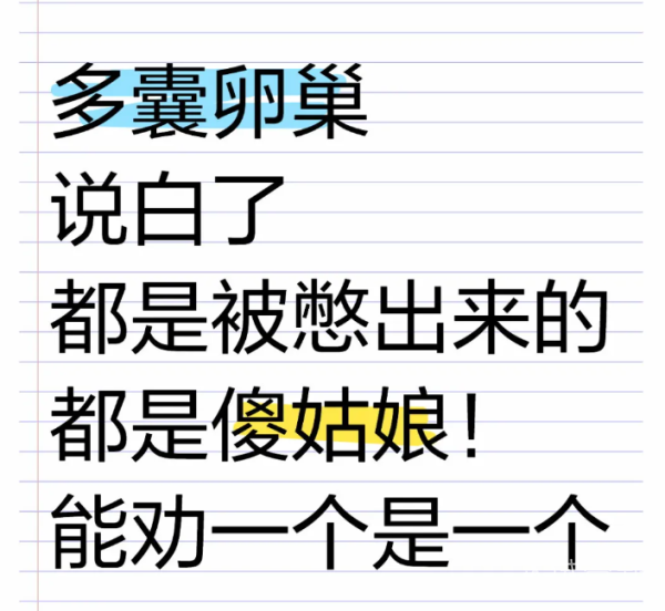 daec68a3b1077057070198277183d8eb.png 为什么会患上多囊卵巢综合征啊