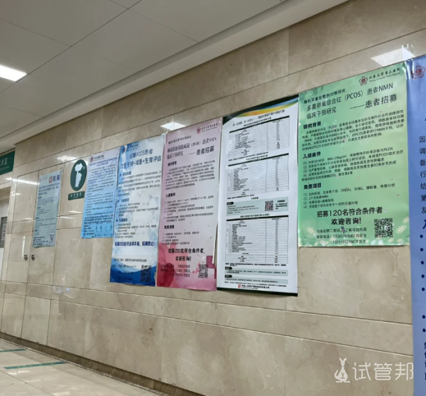 5a3ff2093072954ffa704c4f2dd640f0.png 取完卵啦希望不要有腹水啊