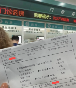 治疗前列腺炎快两年了，分享点儿个人经验