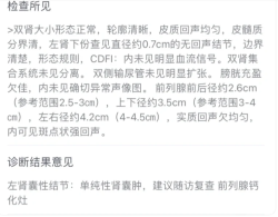 前列腺炎又发作了，到底怎么才能治好