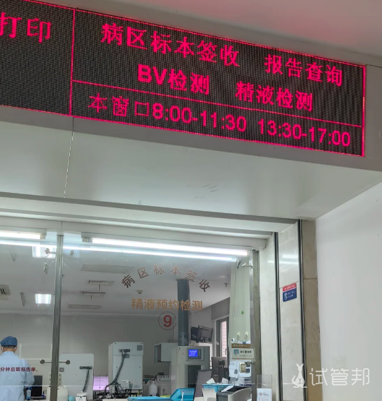 d38406bf700e83b33bc73ea0cf9b511c.png 44岁确诊射精障碍