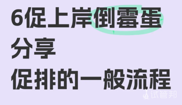 e1b463f77592983e93876592a1451c74.png 历经6次促排卵成功怀孕