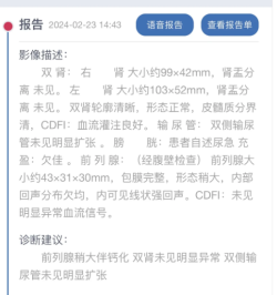 30岁不到就得了前列腺炎，治疗起来好困难