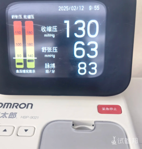 1b96f032a3bda58c67744c500e6e4bd9.png 试管之路不易希望宝宝能早日来到