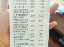 人授之路，终于迎来了曙光？备孕艰辛历程大公开