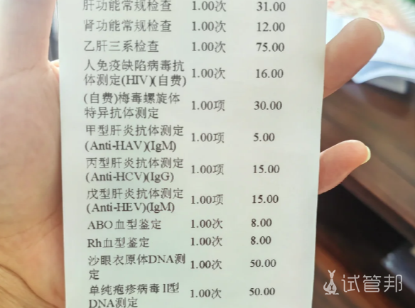 0b70465072e5395cedb00356f3790c02.png 人授之路终于迎来了曙光