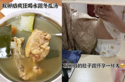 囊胚移植后的奇妙14天旅程——着床全记录