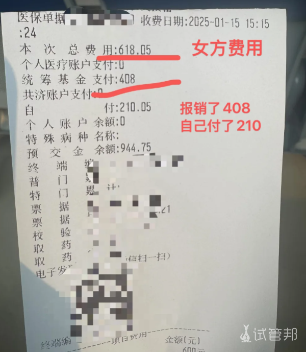 675001613658c76cf0e974091e1d7b5f.png 人工授精当天有哪些流程