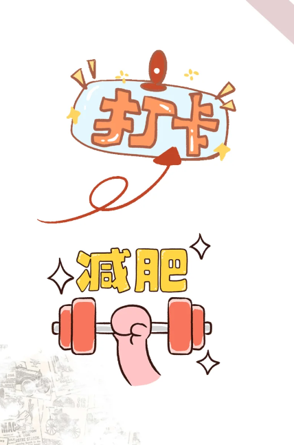 想要提高试管的成功率