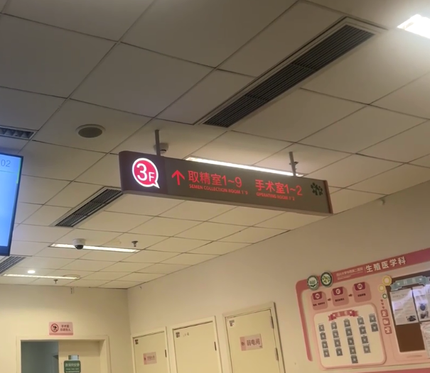 d0e596d1f5ea85e673220176ae7698c5.png 解冻胚胎进行移植希望能顺利着床