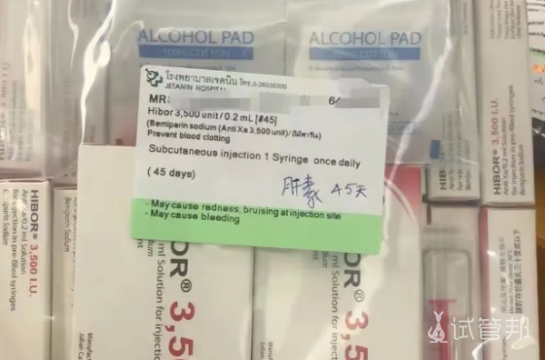 010d167473cc257b27275686d95fef17.png 试管婴儿全攻略来啦