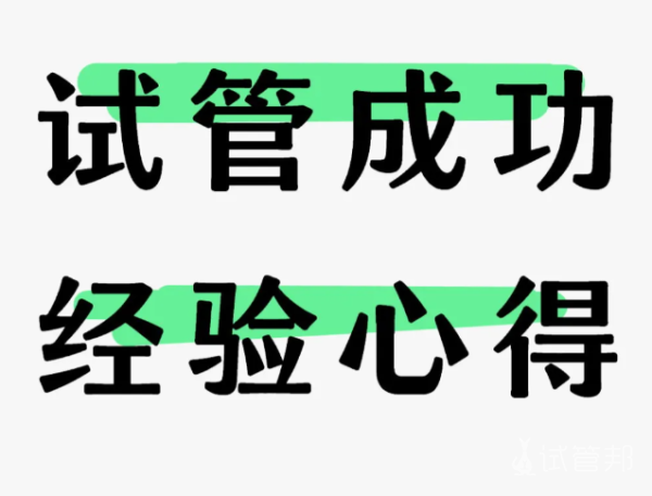 8d42d3b9783af8cc1ba3f0c99aeed0f1.png 2次试管失败后才迎来成功好孕