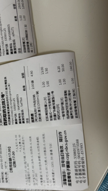 1fc863685ae17881b4420ba8e8a14ab5.png 终于移植了冻胚移植记录