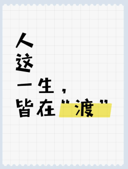 试管婴儿过程中，你崩溃过吗