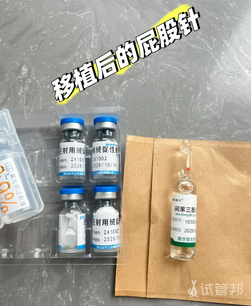 8cfb4d17633eb0e342466cbe5e225646.png 聊聊冻囊胚移植人工周期的具体步骤