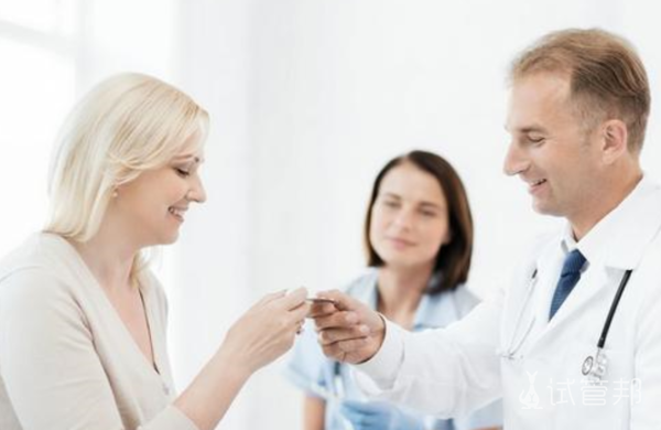 9ee983a2b12e8ca911482293c67e87a6.png 不明原因不孕如何治疗