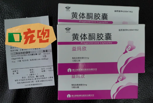 备孕蛇宝宝日记第一次促排全记录