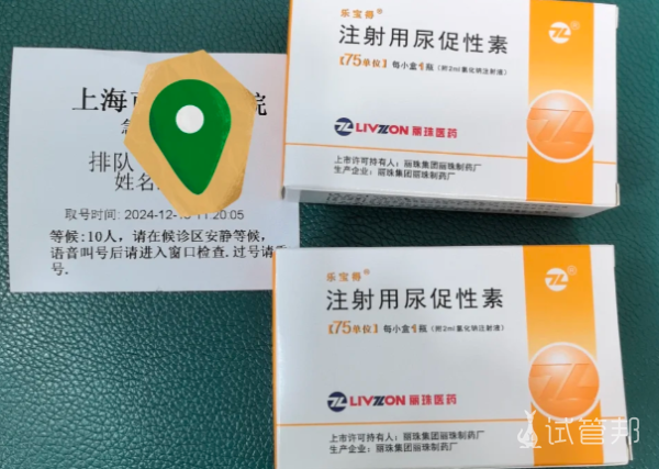 395993409e13fb022d8619902881c62f.png 试管之路慎重选择