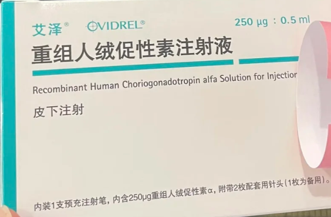 卵子促排的那些事儿过来人的血泪经验分享