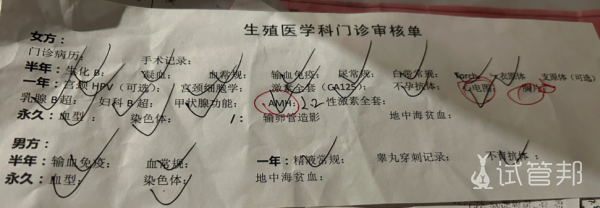 272e33b39b186bc5d0798127b7708556.png 华西医院做试管婴儿一次上岸