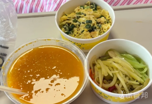 fa616736cccade60e7d35c458d6c8c85.png 普通人的试管之旅——40天一战成“孕”全记录