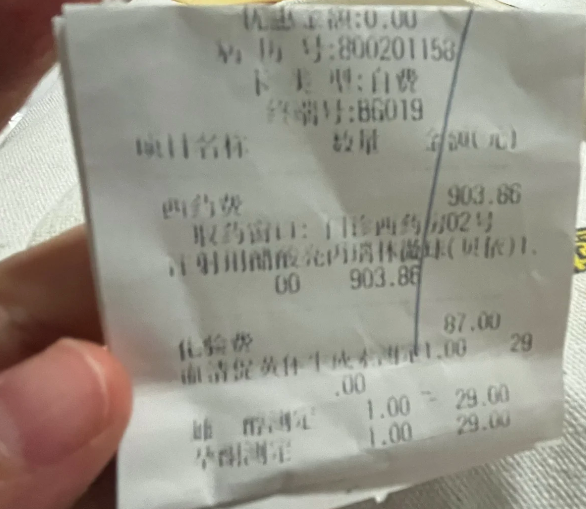 内膜异位症做试管的第一步：降调
