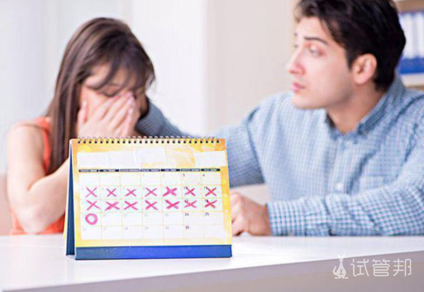 156f776b7fa35ad7ae99fd5e98a947cd.png 腺垂体功能减退症能怀孕生孩子吗