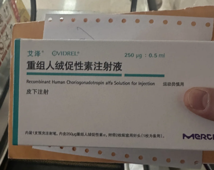 试管婴儿注射黄体酮6天
