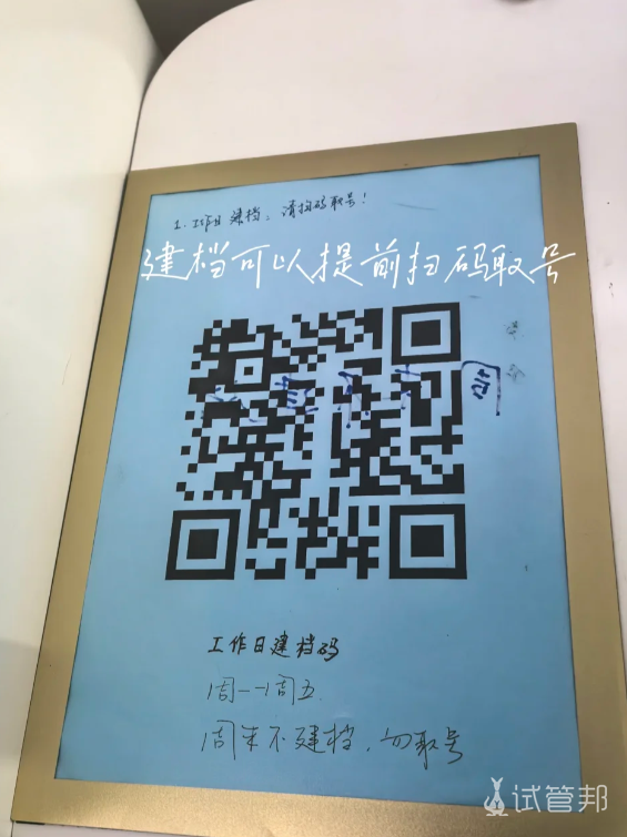 4fd22aea745022f2b8b8d562e6656509.png 顺利完成签字建档试管之路顺利开启