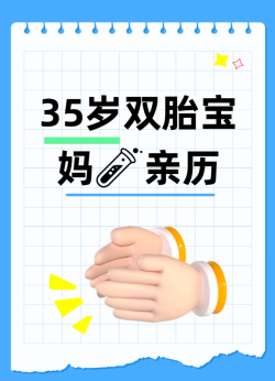 整理泰国试管婴儿双胞胎价格表，发现了猫腻