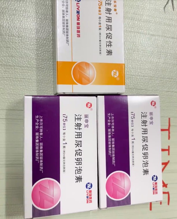 促排打尿促的第一天