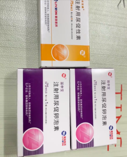 促排打尿促的第一天，差点出错