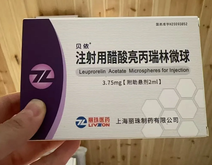 试管降调第7天感觉很奇妙