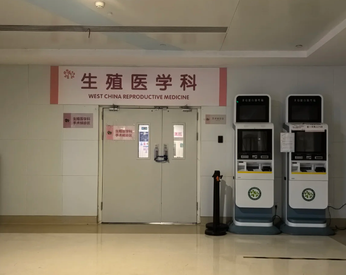 试管婴儿经历之夜针+取卵