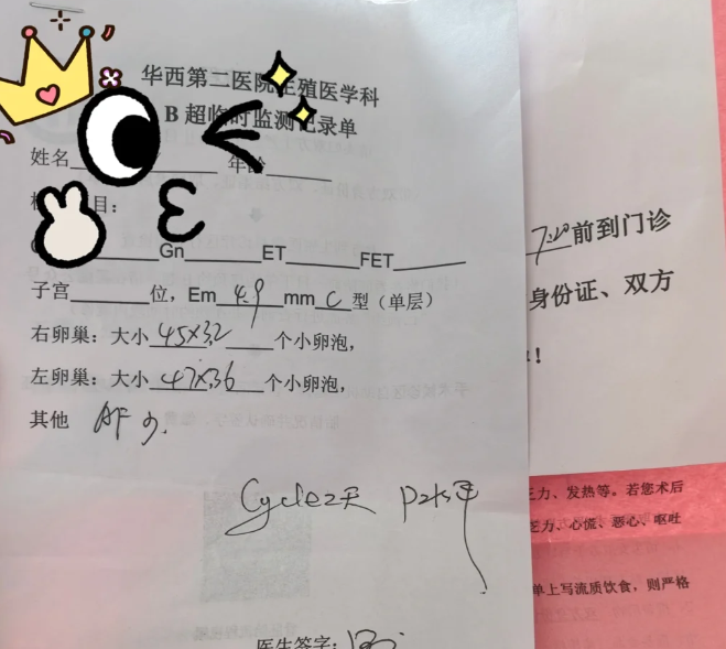 取5成2我已经很满足了