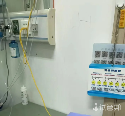 8e0707dff136b1087291fb6d45bfdc55.png 高龄产妇是多少岁啊这篇文章告诉你