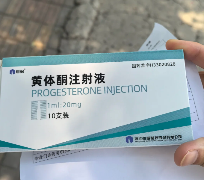 姐妹们你们知道黄体酮有什么作用吗