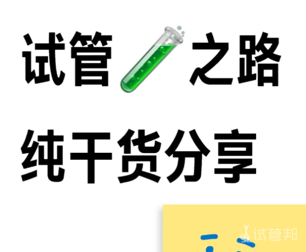ae6b119c691d881b62c539356ede4fc6.png 60天完成试管婴儿并成功好孕