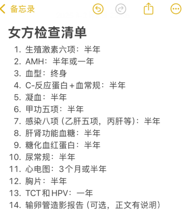 248b0cfa023e2a456c404747f63c8129.png 北京做试管之医院选择篇