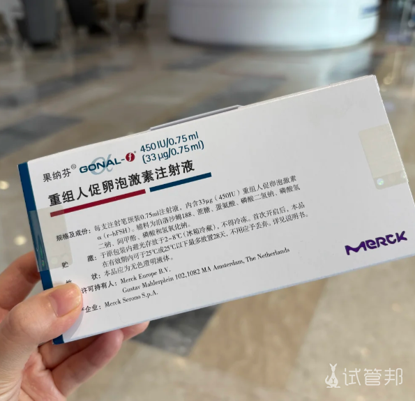 2b450cff344f93b808154c09d3a98af4.png 我的试管婴儿旅程正式启程