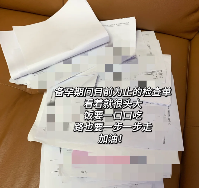 35岁开始备孕建议做这些检查项目