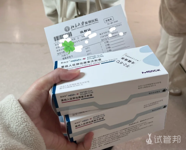 41aefcdb823d3a4f0c66bf9ce218ce75.png 试管婴儿一次上岸全靠这6件事