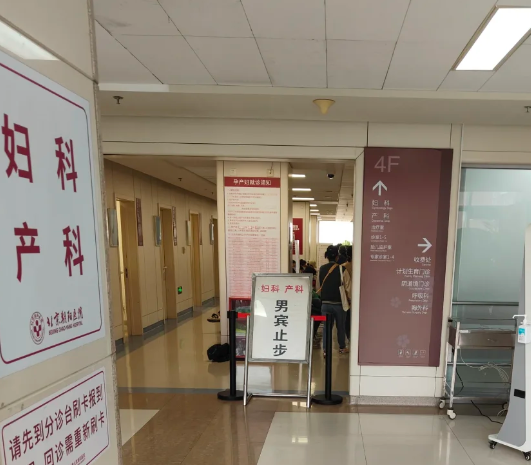 高龄产妇是多少岁