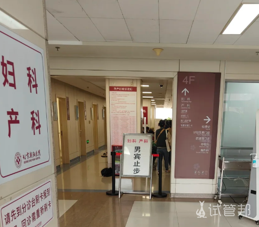 c3a024627099d9cdf1674bc56e2aa097.png 高龄产妇是多少岁